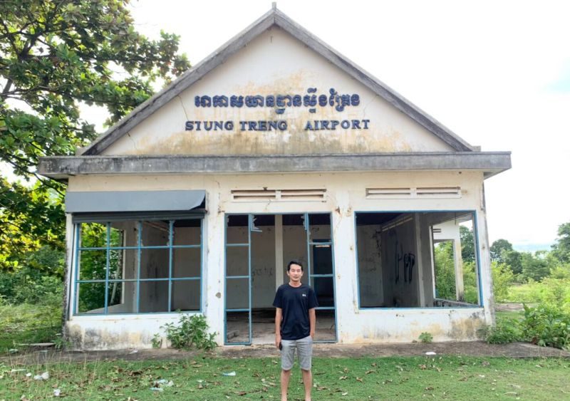 Stung Treng Airport